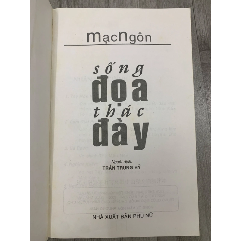 Sống đoạ thác đày - Mạc Ngôn. 2b3 552836