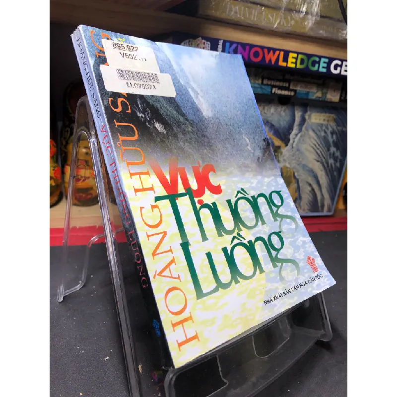 Vực thuồng luồng 2006 mới 70% ố bẩn nhẹ Hoàng Hữu Sang HPB0906 SÁCH VĂN HỌC Blogmeo21025 578250