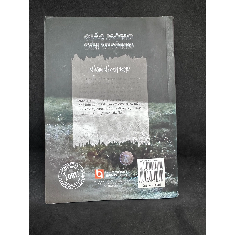 [Phiên Chợ Sách Cũ] Giấc Mộng Sói Vương, Thẩm Thạch Khê, H0606, 2012 524870