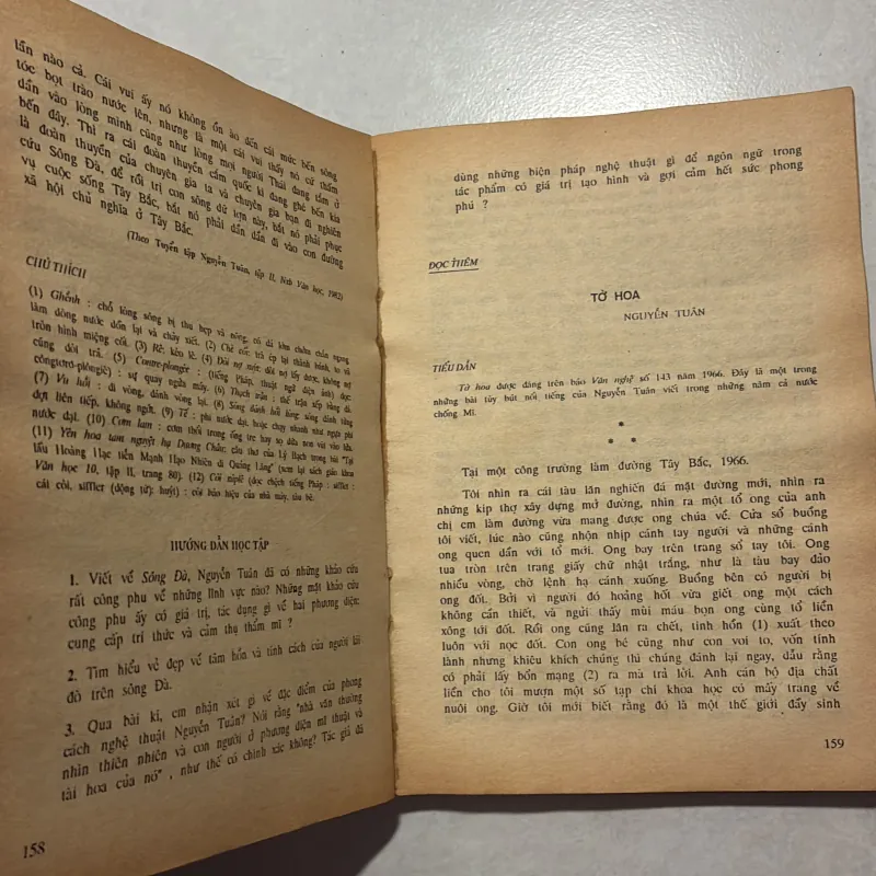 Văn học 12 (Tập một) - 1992s 799839