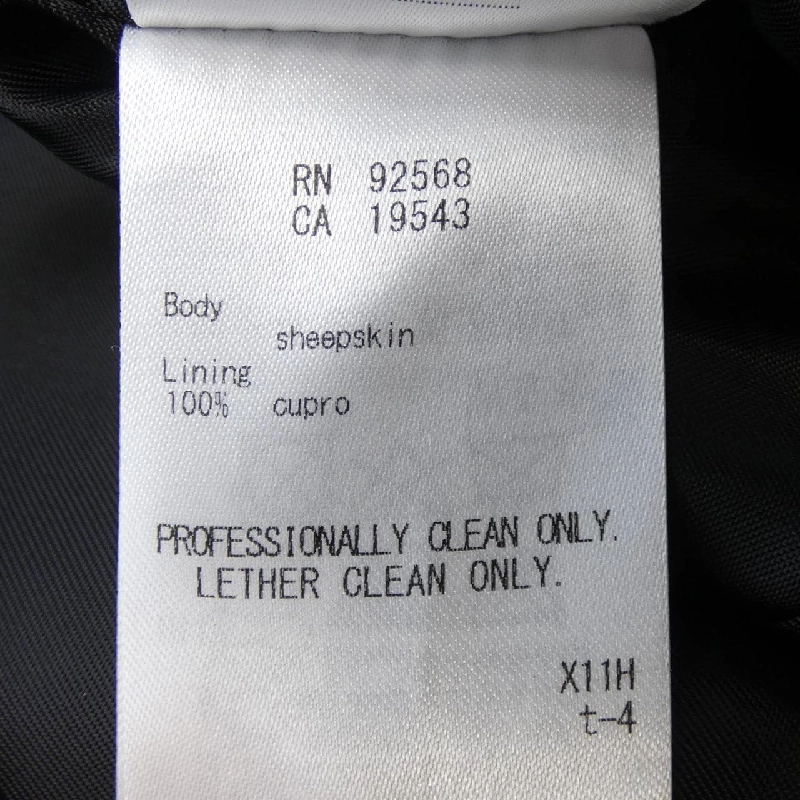 Nijusanku 23区 Áo khoác da - Hàng hiệu Authentic 816567