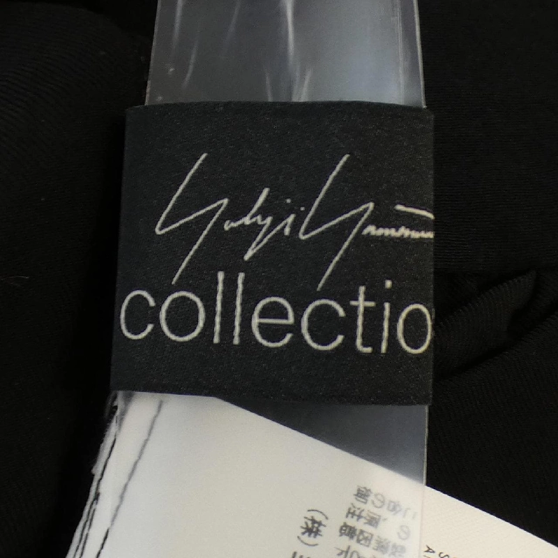 Áo khoác YOHJI YAMAMOTO - Hàng hiệu Authentic 825793