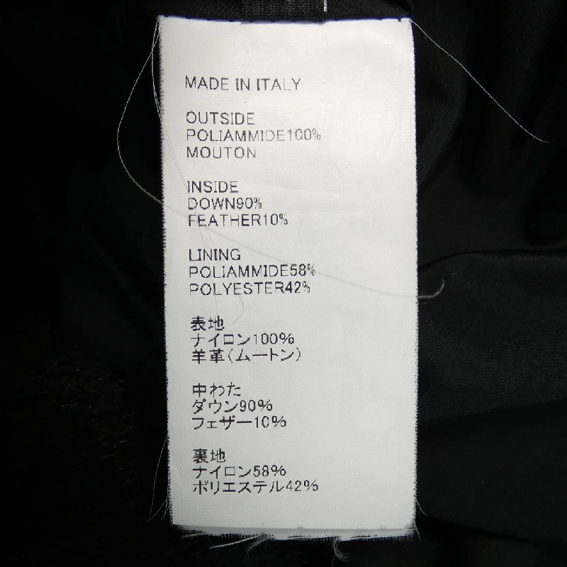 Áo khoác lông vũ EMMETI 643545