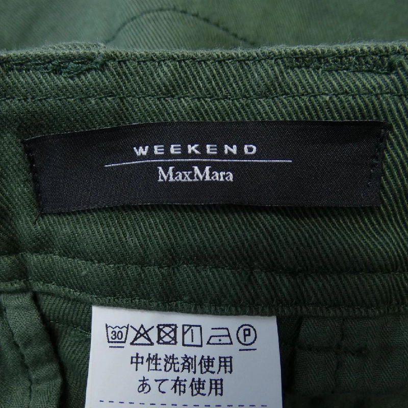 【Khuyến mãi】Chân váy Max Mara weekend 651088