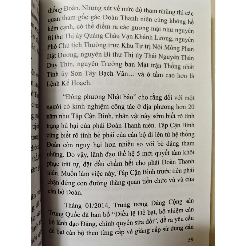 Trung quốc trước đại hội 19 - Nhận diện lãnh đạo thế hệ thứ 6 1001079