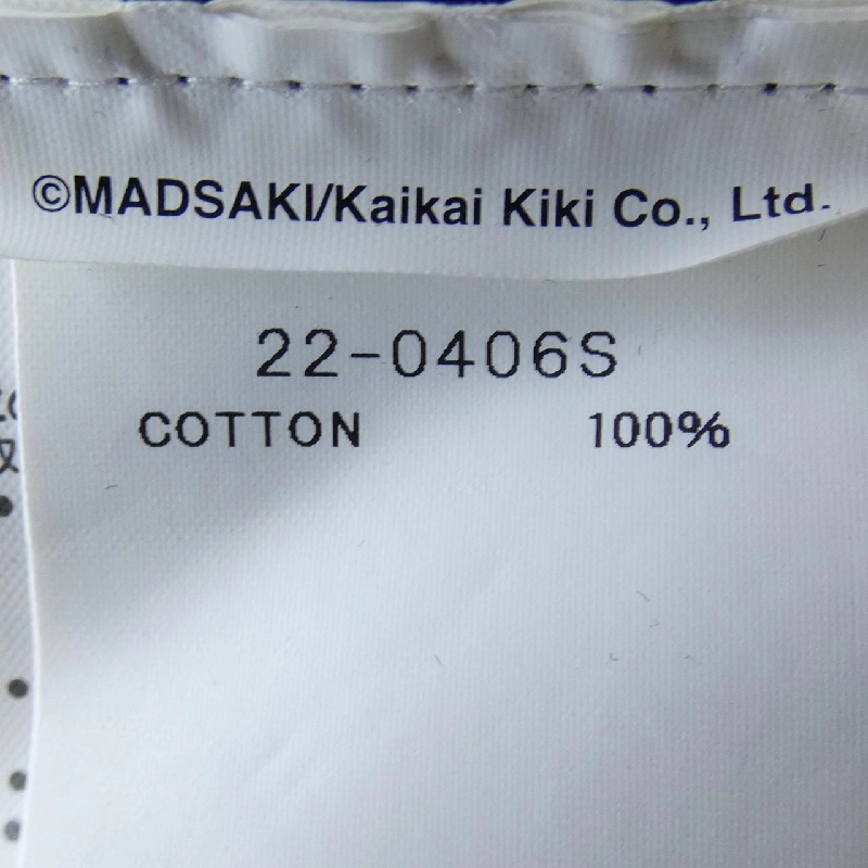 SACAI Sweat - Hàng hiệu Authentic 901343