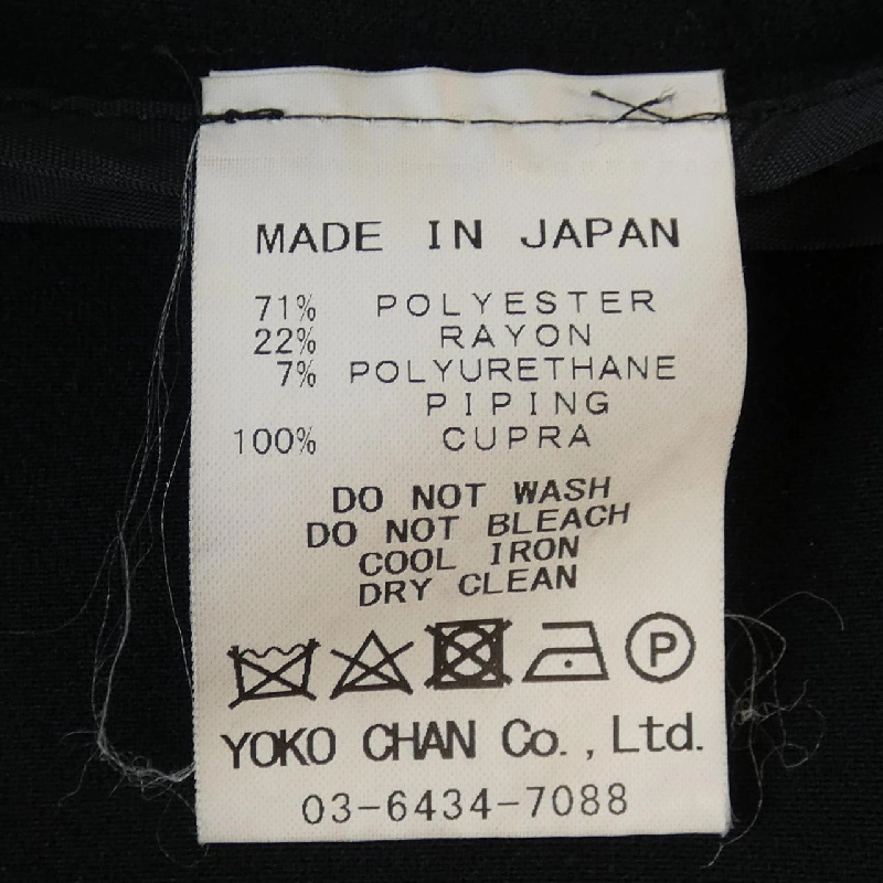 【Mã giảm giá】Yoko Chan YOKO CHAN Váy 653029