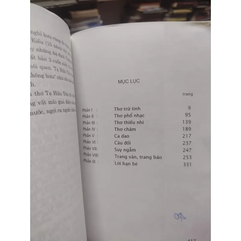 Sách: Tuyển tập Thơ Tạ Hữu Yên (A2) 573632