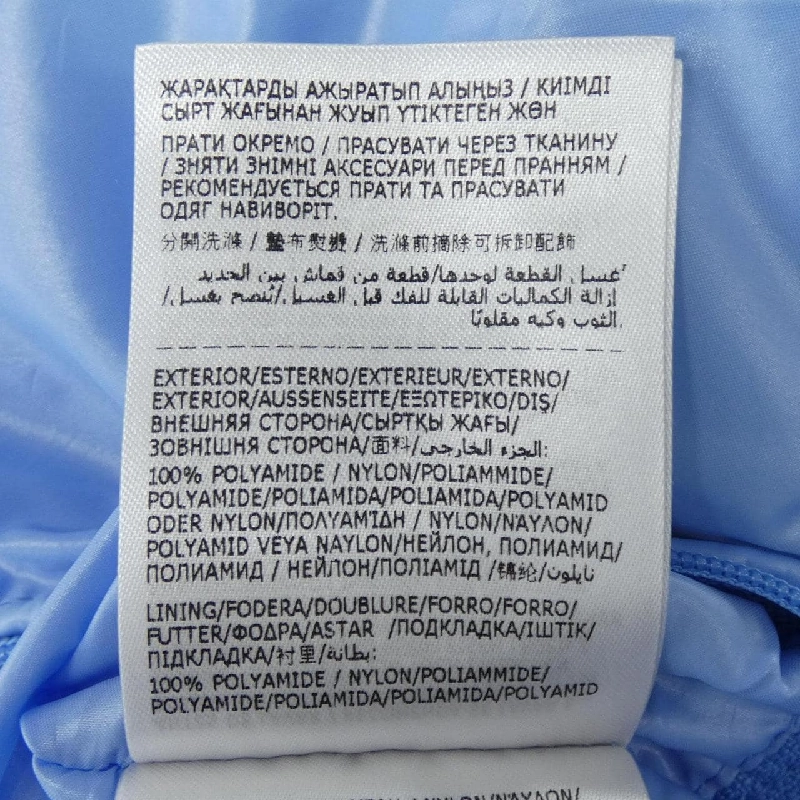 MONCLER MONCLER MAYA 70 Áo khoác lông - Hàng hiệu Chính hãng 892109