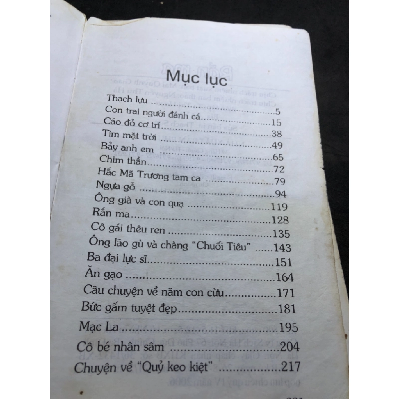 Rắn ma mới 60% ố tróc gáy có dấu mộc và viết nhẹ trang đầu 2006 Vũ Bội Tuyền HPB0906 SÁCH VĂN HỌC 459334