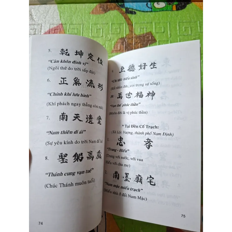 Hưng Đạo Đại Vương Trần Quốc Tuấn 994139