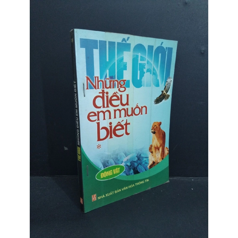 Thế giới những điều em muốn biết động vật mới 80% ố gấp góc 2007 HCM2811 KỸ NĂNG 918436