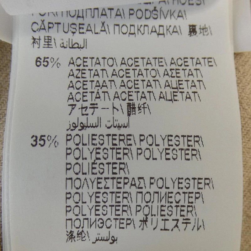 Quần BRUNELLO CUCINELLI - Hàng hiệu Authentic 821480