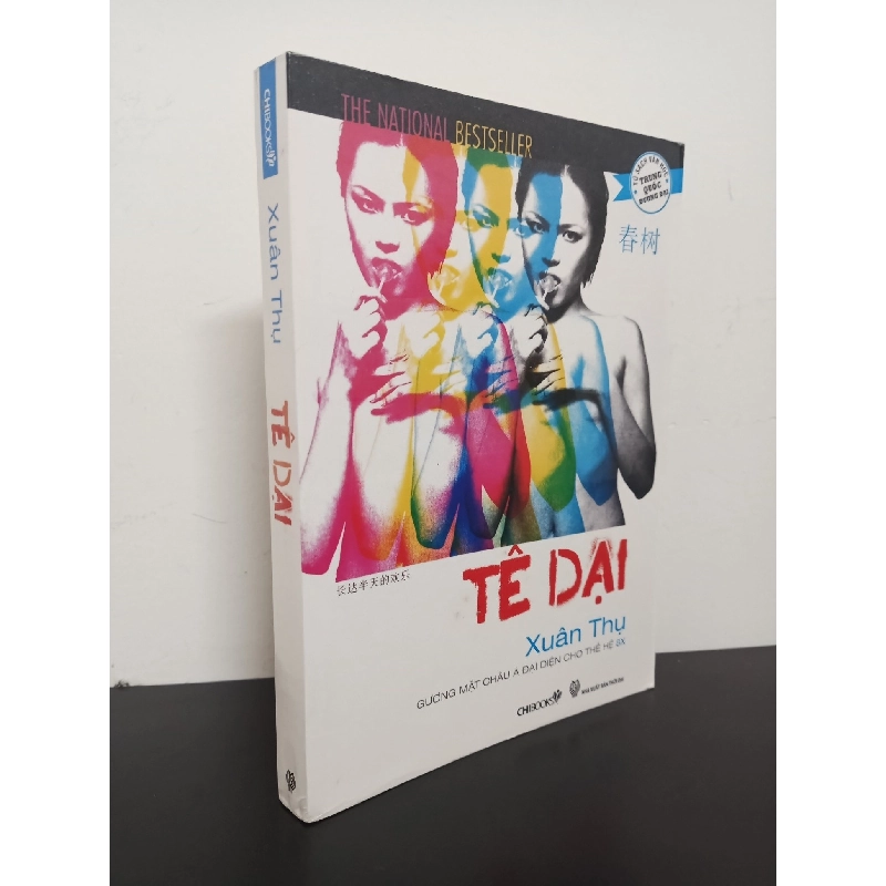Tủ Sách Văn Học Trung Quốc Đương Đại - Tê Dại (2011) - Xuân Thụ Mới 90% HCM.ASB2802 913128