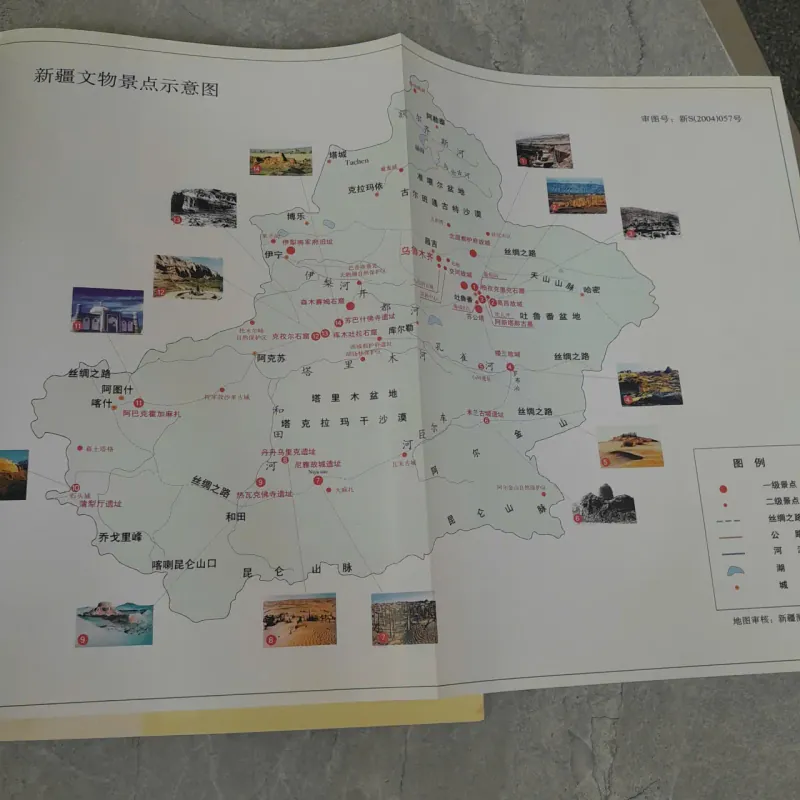 FOOTPRINTS OF FOREIGN EXPLORERS ON THE SILK ROAD 752559