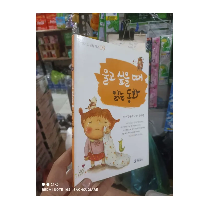 Truyện cô bé đang khóc bìa cam Tiếng Hàn 988455