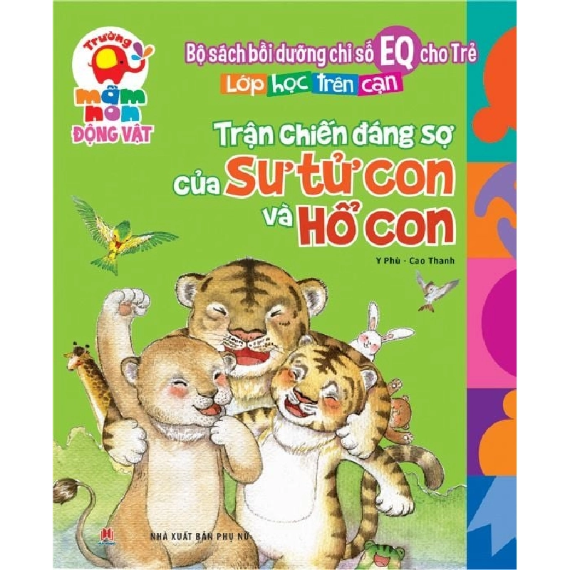 Bộ sách bồi dưỡng chỉ số EQ - Trận chiến đáng sợ của sư tử con và hổ con (HH) Mới 100% HCM.PO Độc quyền - Thiếu nhi Oreka-Blogmeo 176637