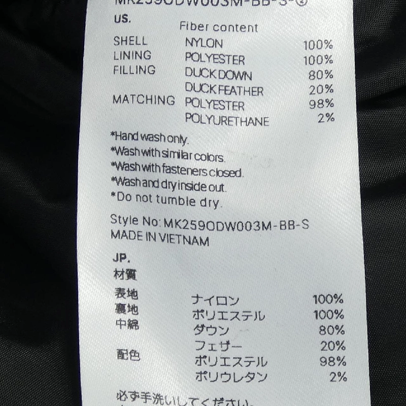 MARTIN KIM Áo khoác lông vũ - Hàng hiệu Chính hãng 810705