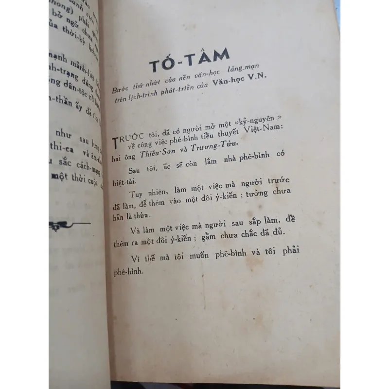 PHÊ BÌNH VĂN CHƯƠNG - HOÀNG HẠ HUỆ 940641