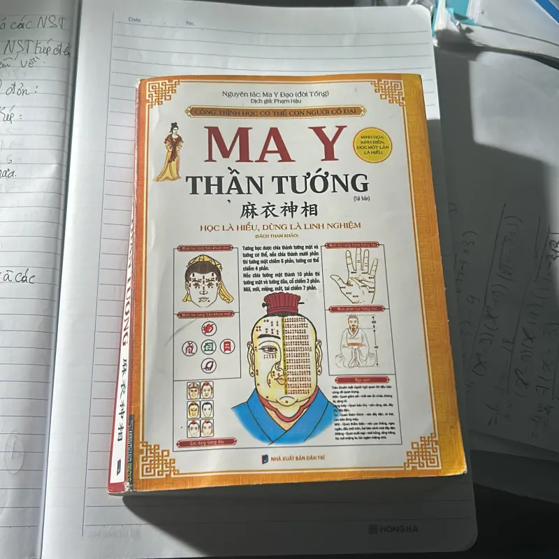 Đạo mục: MA Y THẦN TƯỚNG 753081