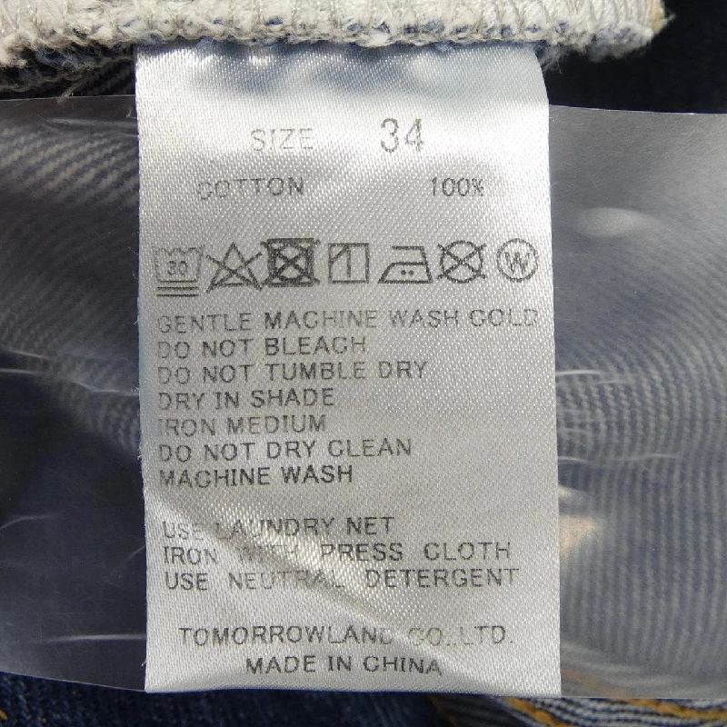 Bộ sưu tập EDITION Jeans - Hàng hiệu Authentic 811203