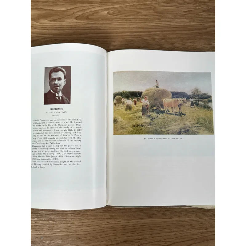 The Itinerants 782940