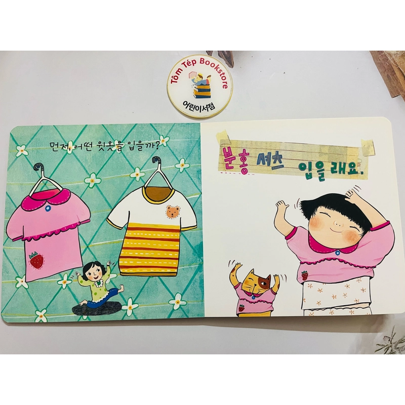 Set boardbook tiếng Hàn cho bé từ 0T 471113
