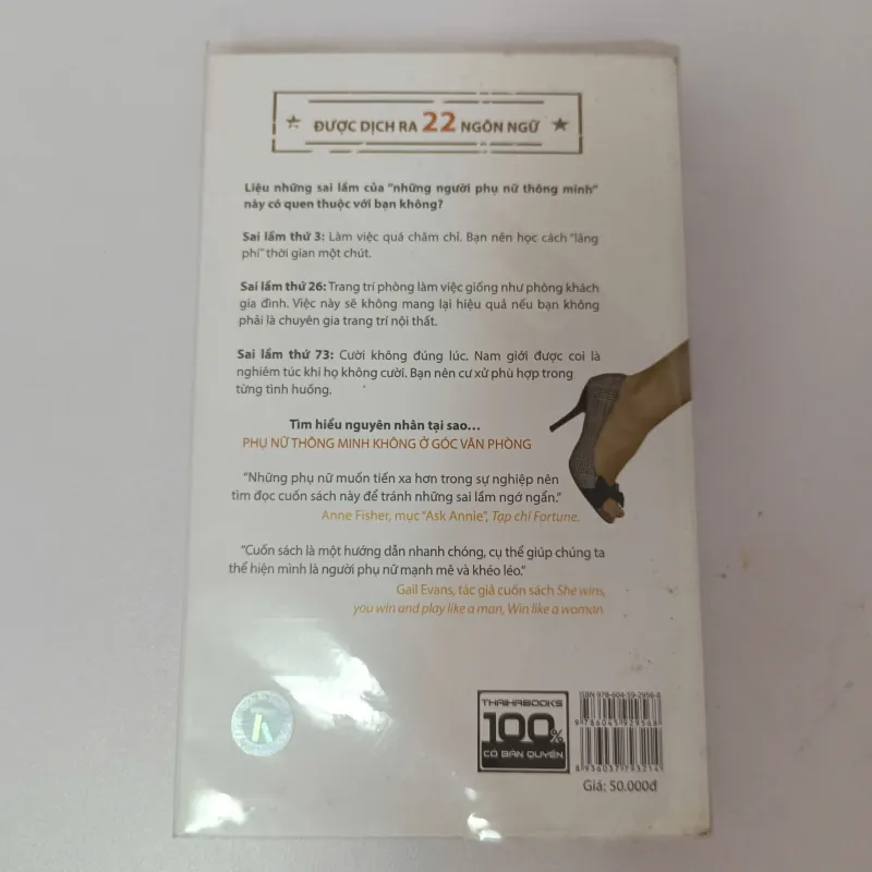 Phụ nữ thông minh không ở góc văn phòng - TS. Lois P.Frankel 926797