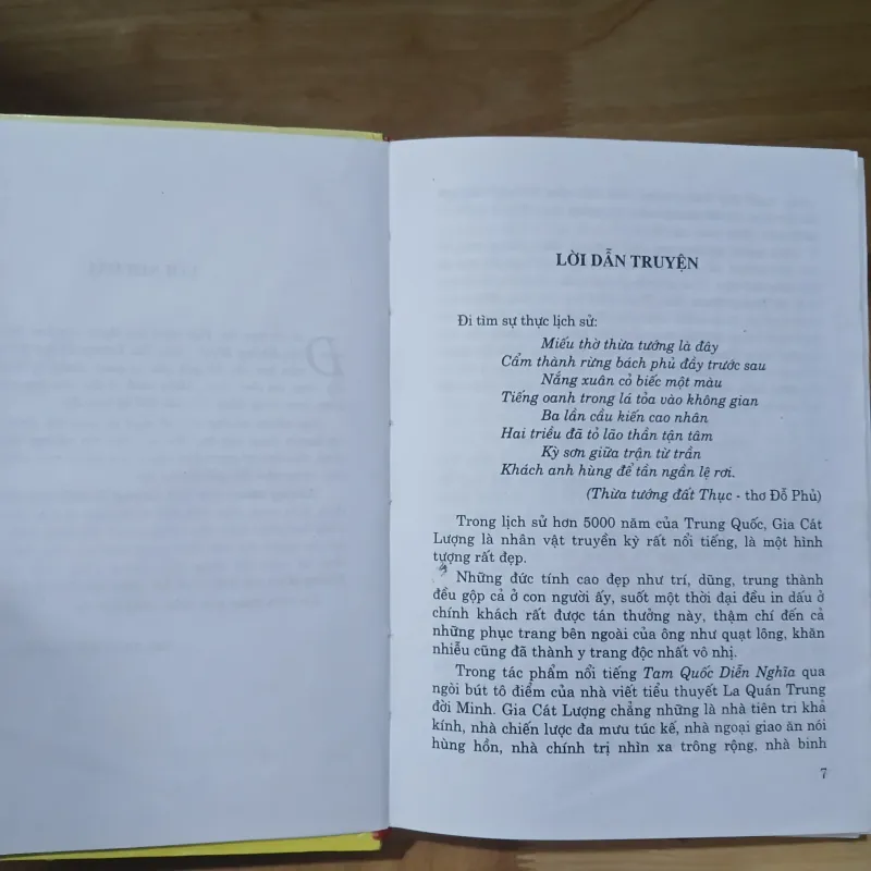 Khổng Minh Gia Cát Lượng Đại Truyện - Trần Văn Đức 783156