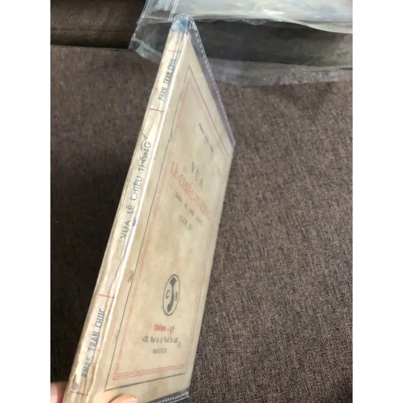 Vua Lê Chiêu Thống (Bánh xe khứ quốc) - Phan Trần Chúc - Lịch sử 796928