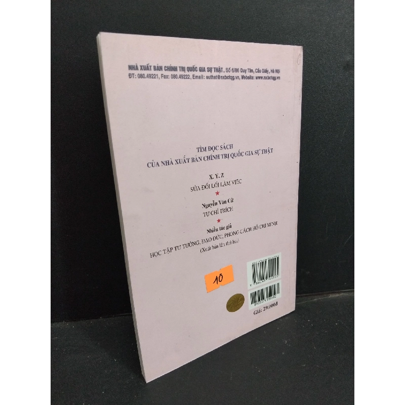 Chống chủ nghĩa cá nhân mới 80% bẩn 2019 HCM2811 Nguyễn Chí Thanh GIÁO TRÌNH, CHUYÊN MÔN 918667