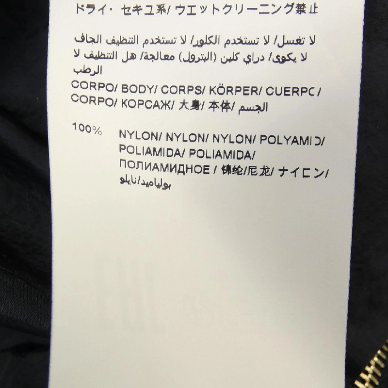 TATRAS S4061-D Jacket 633394