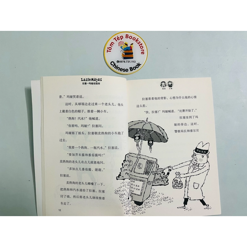 Văn phòng thám tử Lasse Majas- tiếng Trung 495874