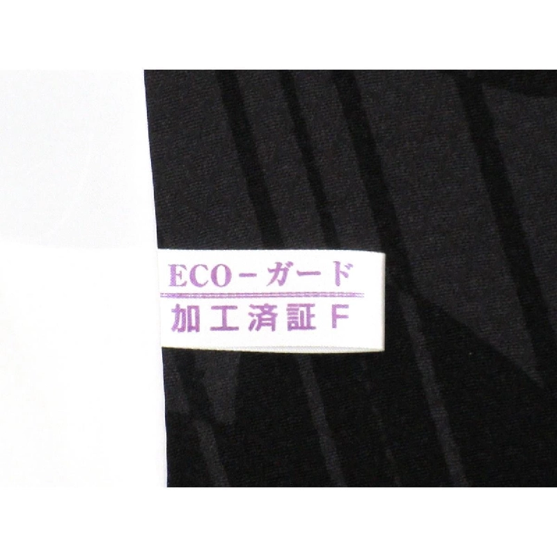 Áo kimono mùa hè - Hàng hiệu Authentic 877581