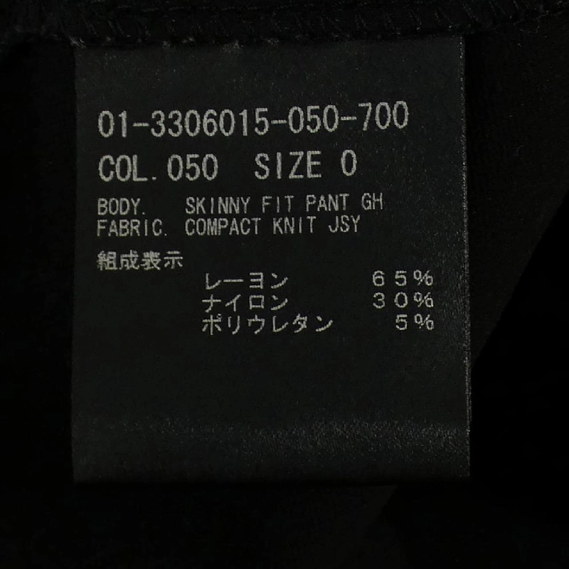 Thương hiệu theory 01-3306015 Quần - Hàng hiệu Authentic 810335