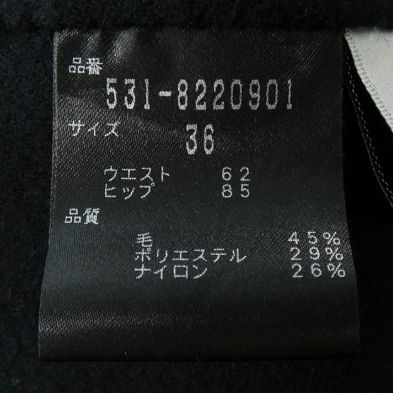 Chân váy ADORE - Hàng hiệu Authentic 809095