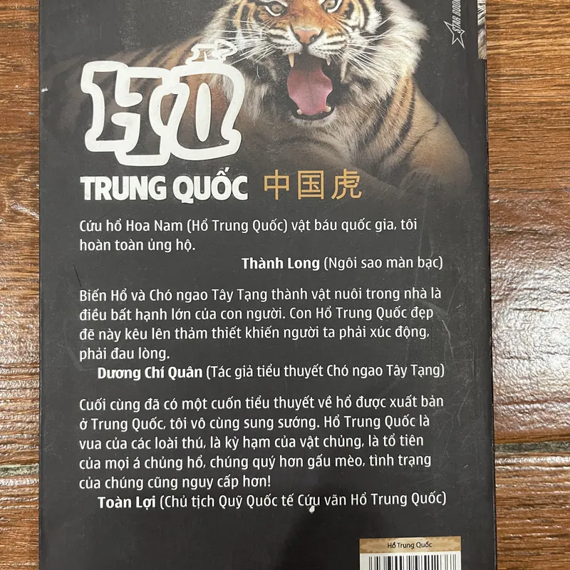 Hổ Trung Quốc - Lý Khắc Uy (8) 587359