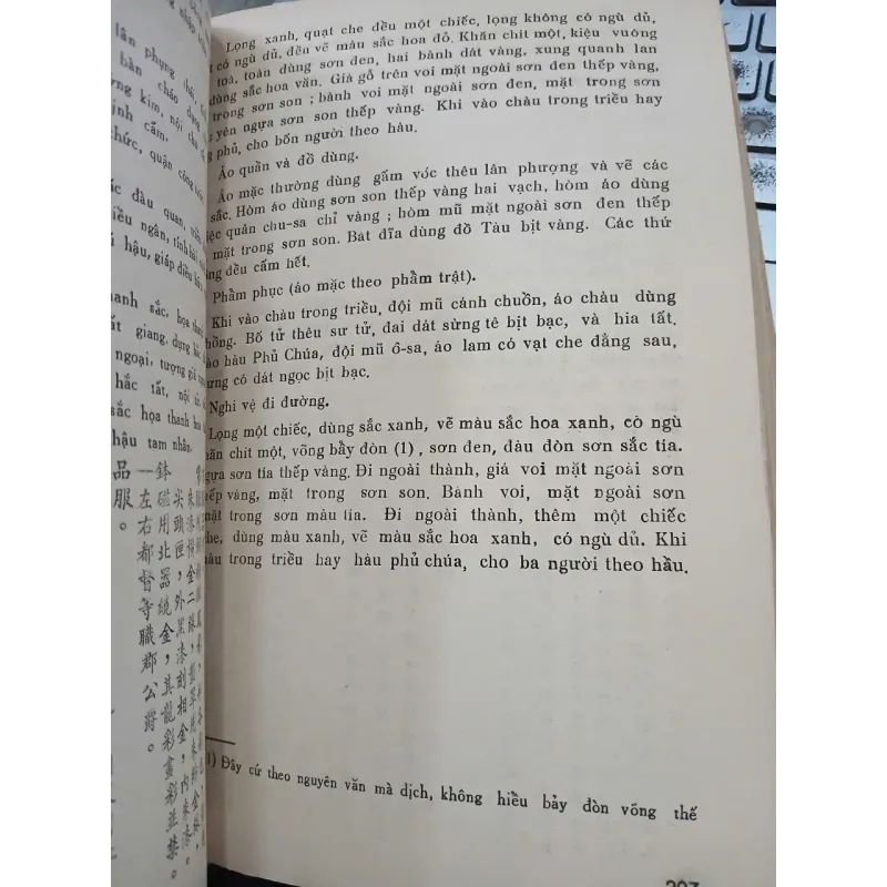 LÊ TRIỀU CHIẾU LỊNH THIỆN CHÍNH - NGUYỄN SĨ GIÁC 1006862