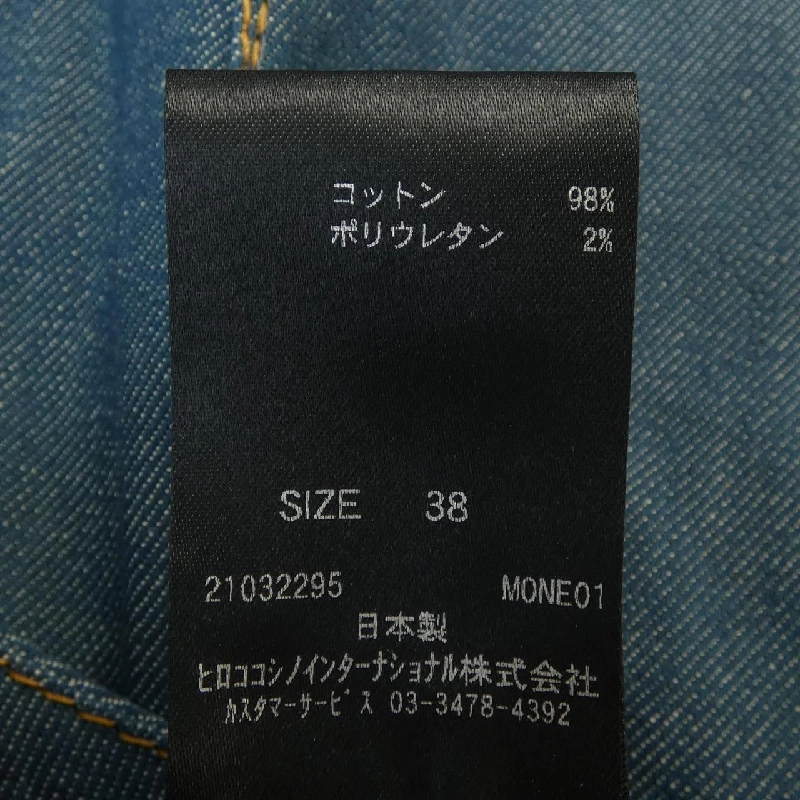 【Mã giảm giá】DỰ ÁN RE EDITION Váy 653470