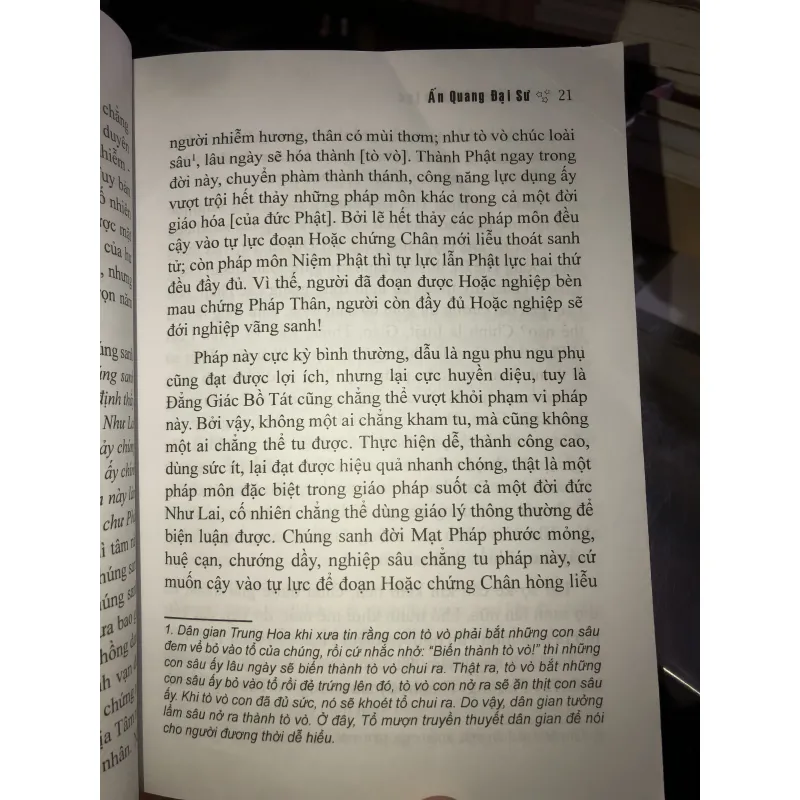 Ấn quang pháp sư văn sao tinh hoa lục  1009112