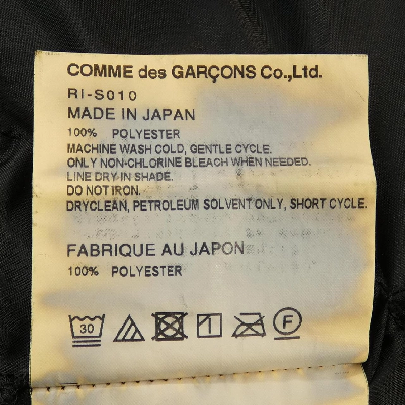 【Mã giảm giá】COMME des GARCONS Váy 653479