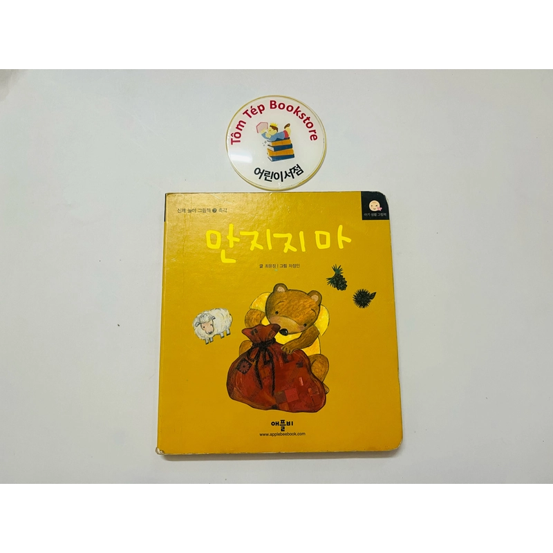 Boardbook tiếng Hàn cho bé- B4 496811
