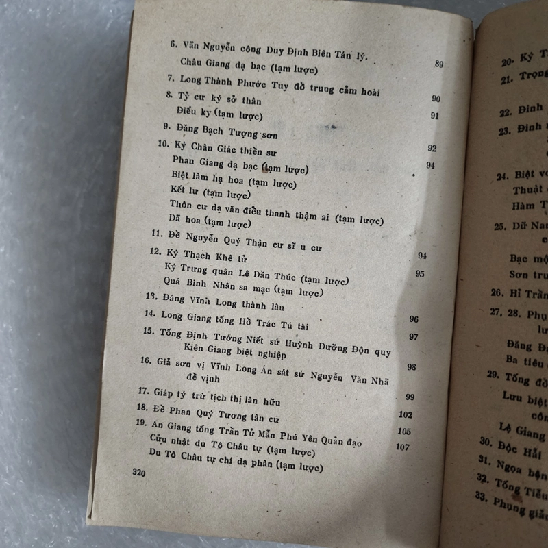 Tác phẩm Nguyễn Thông | Cao Tự Thanh 471917