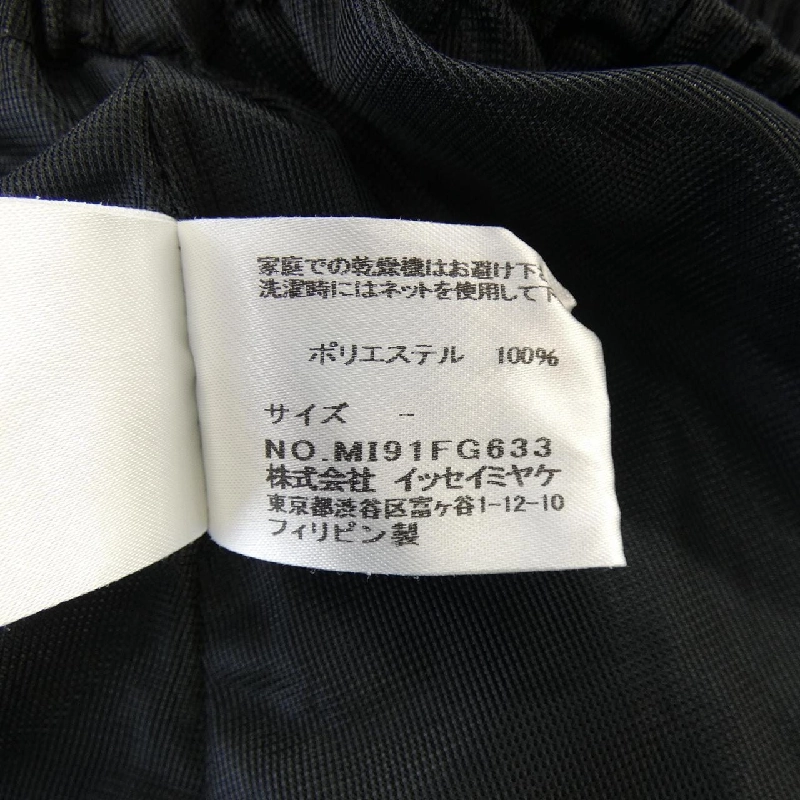 ISSEY MIYAKE me ISSEY MIYAKE MI91FG633 Váy - Hàng hiệu Chính hãng 818429