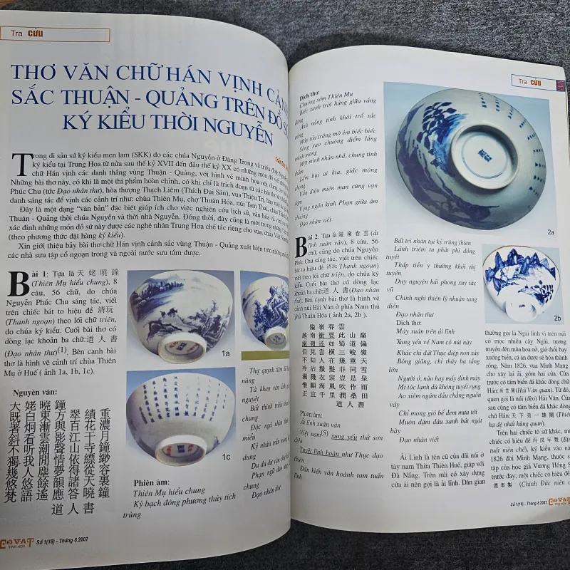 Cổ vật tinh hoa 1027457