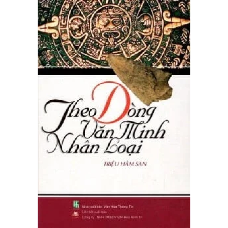 Theo Dòng Văn Minh Nhân Loại (2005) (Bìa Cứng) - Triệu Hâm San 331508