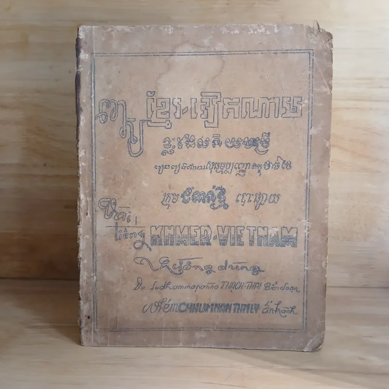 Vài Tiếng KHƠME ▪︎ VIET NAM Thường Dùng (Xb 1970) - Thạch Thai biên soạn 735895