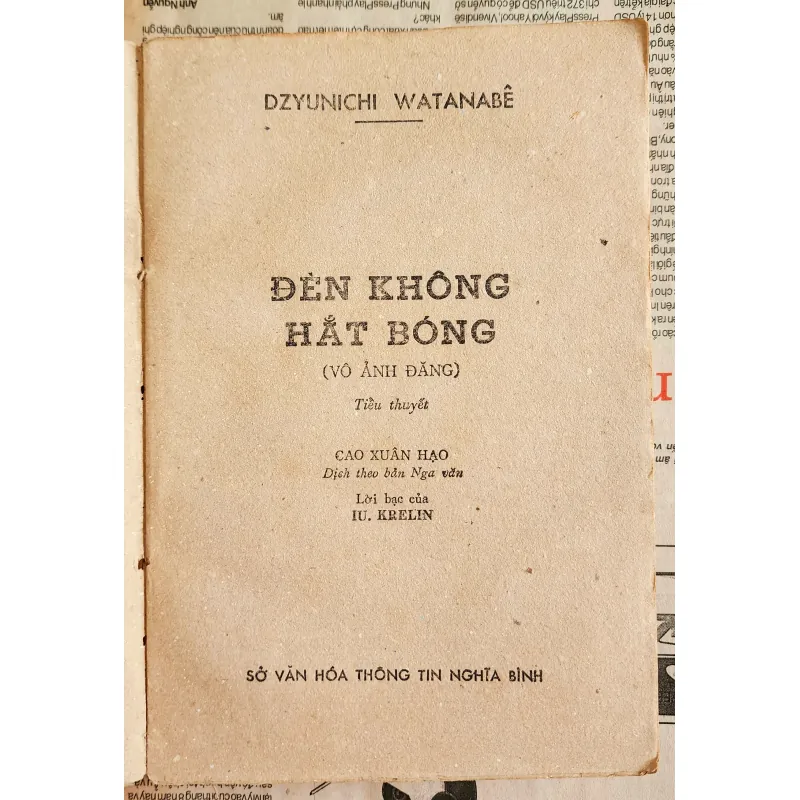 Tác phẩm VH kinh điển: ĐÈN KHÔNG HẮT BÓNG  1044670
