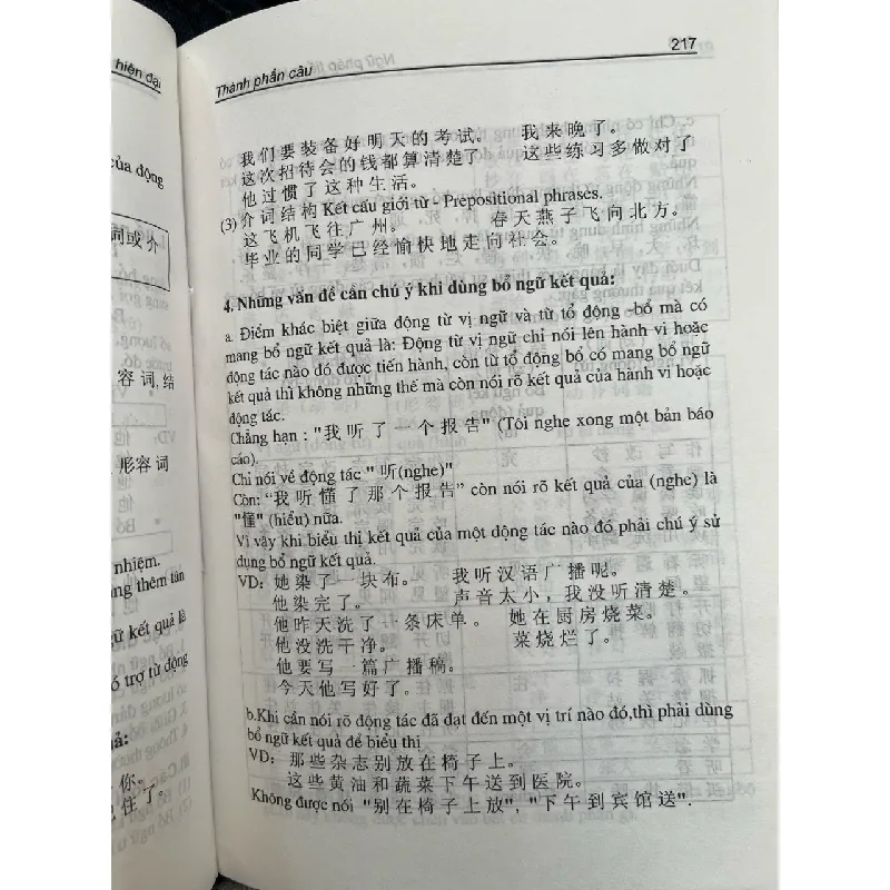 Thực hành ngữ pháp tiếng Hán hiện đại - Nguyễn Hữu Trí 119535