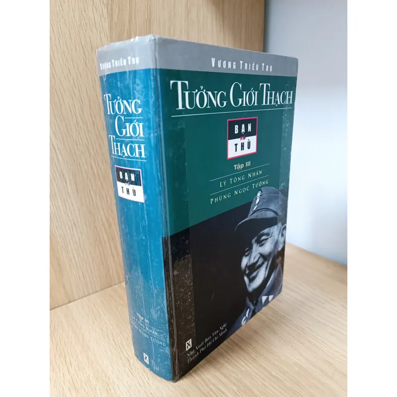 Tưởng Giới Thạch bạn và thù (Vương Triều Trụ) 1006749